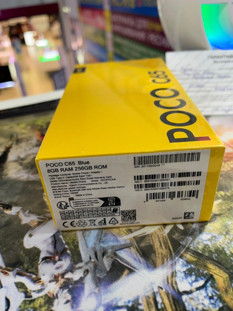 Продам Poco c65 новый