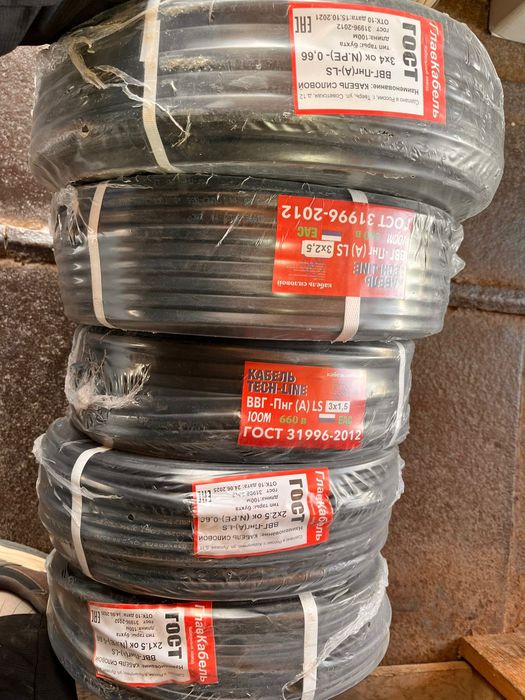 Кабель Ввг 3х2.5 гост