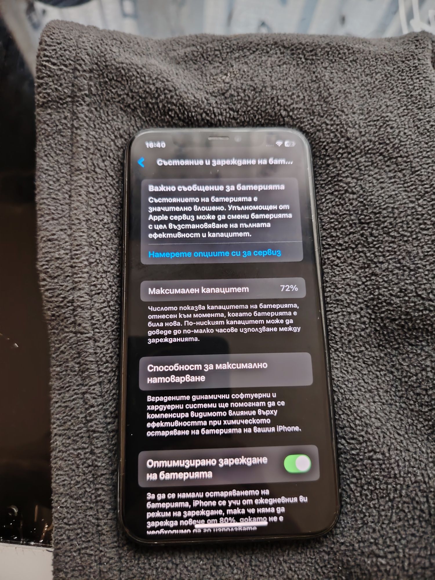 Iphone 11 pro 64gb