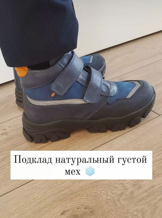 Детские Сапоги зимние Minipicco