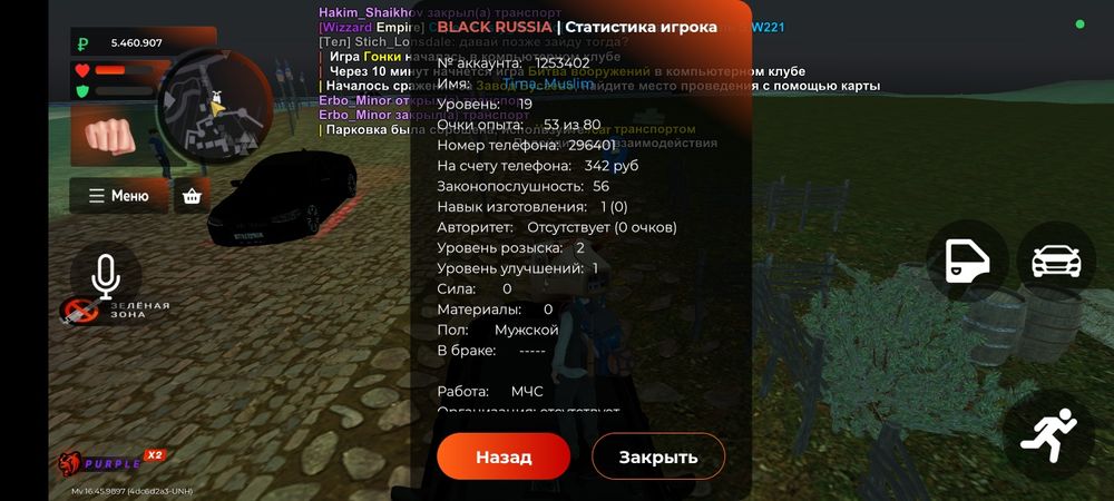 Продам акк в блек раше