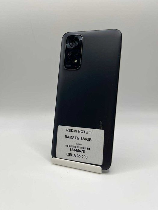 Xiaomi Redmi Note 11 (модель 4G)  128ГБ  Рассрочка 0 0 12
