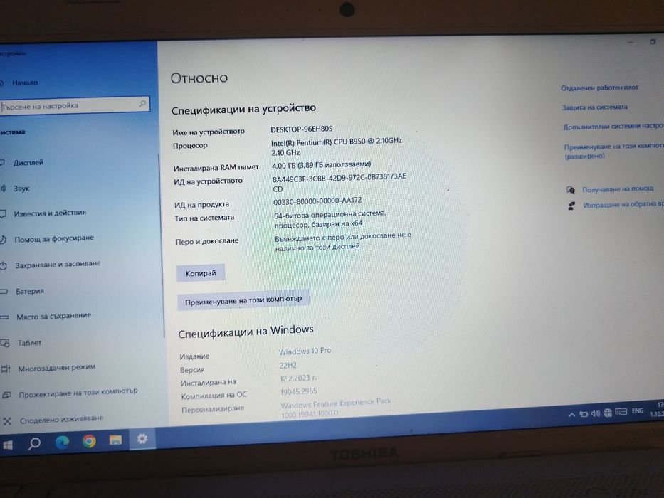 Лаптоп TOSHIBA satellite855