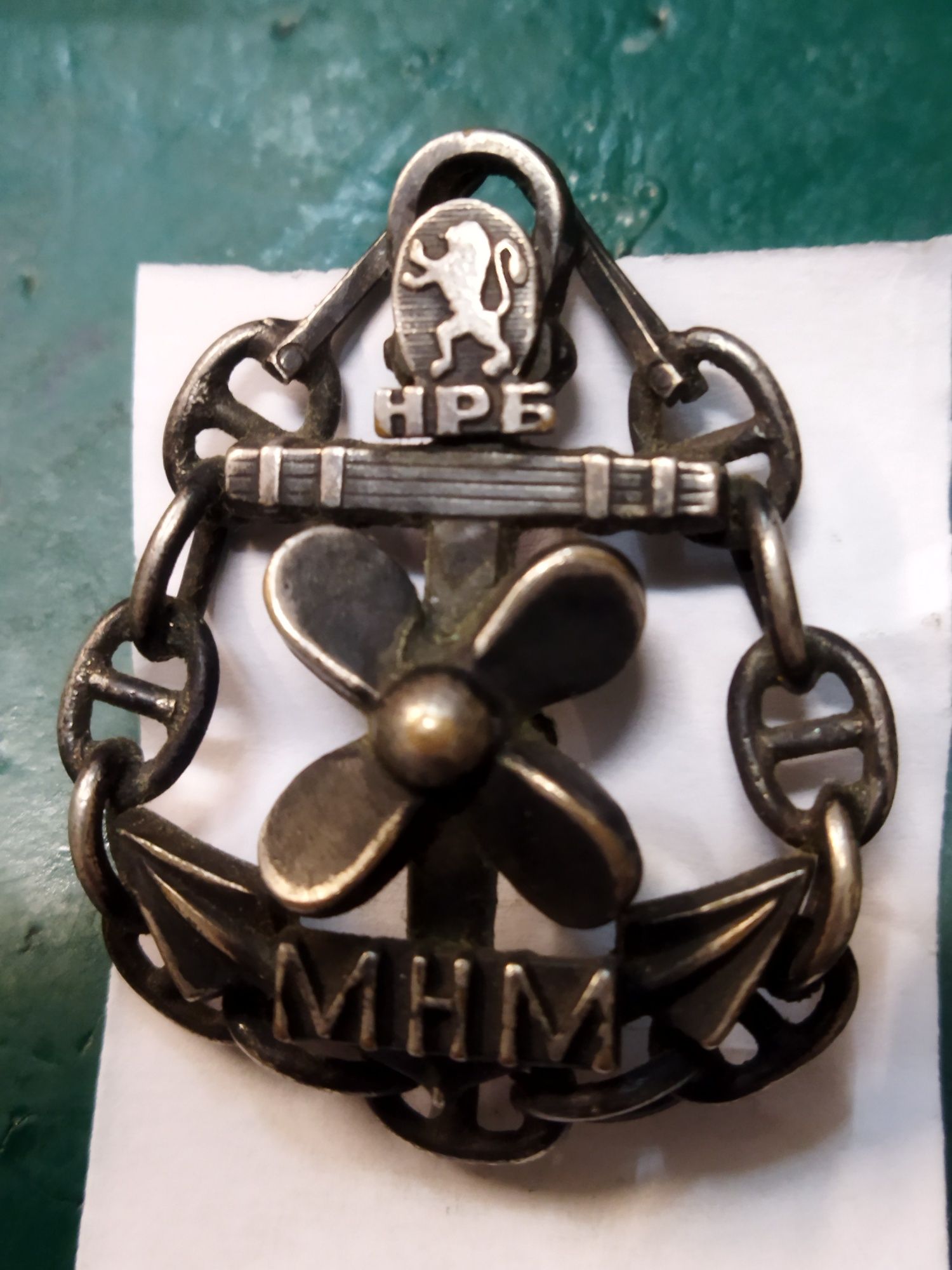 Знак морски " Механик неограничени мощности" - Главен Механик на БМФ