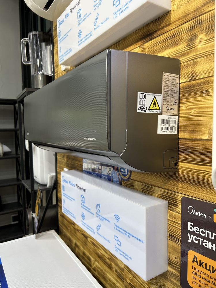 Кондиционер Midea Naomi-12/ Midea Naomi 12 Kondicioneri/kandisaner