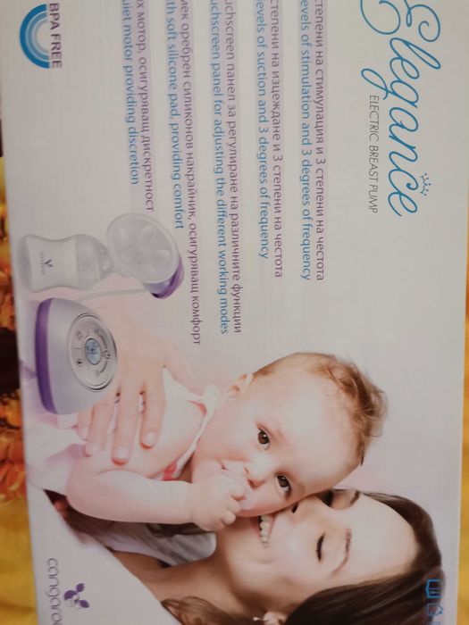 Помпа за кърма използва