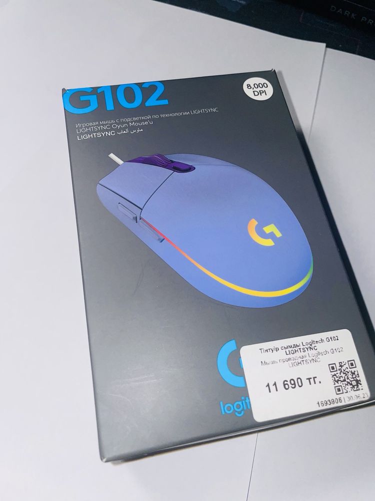 Мышка игровая G102