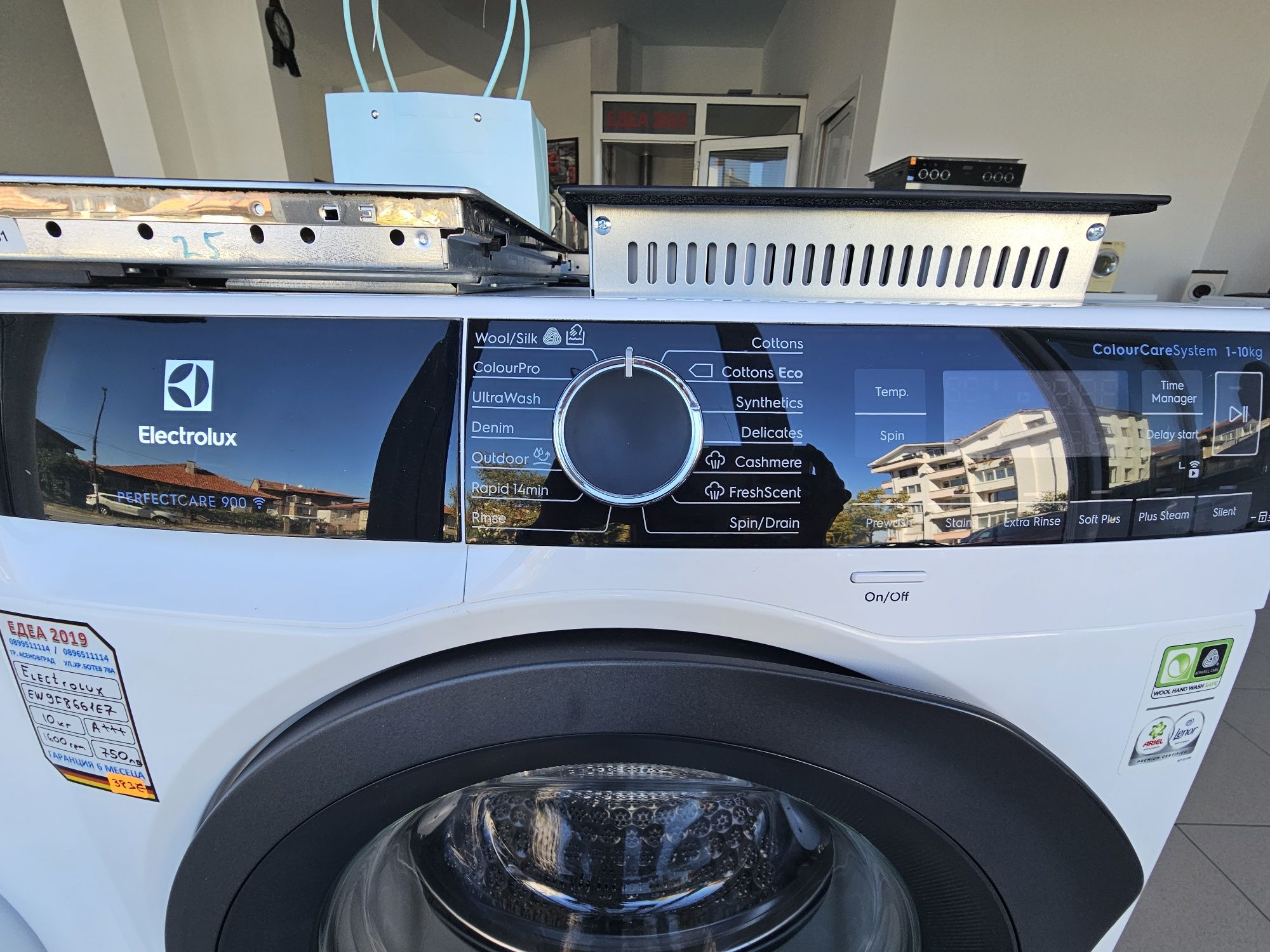 Пералня Electrolux PerfectCare