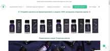 Продава се готов бизнес Онлайн магазин за Ароматерапия