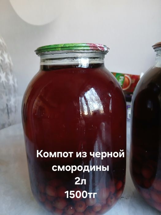 Продам компот из вишни,  черной смородины, сливы в сиропе.