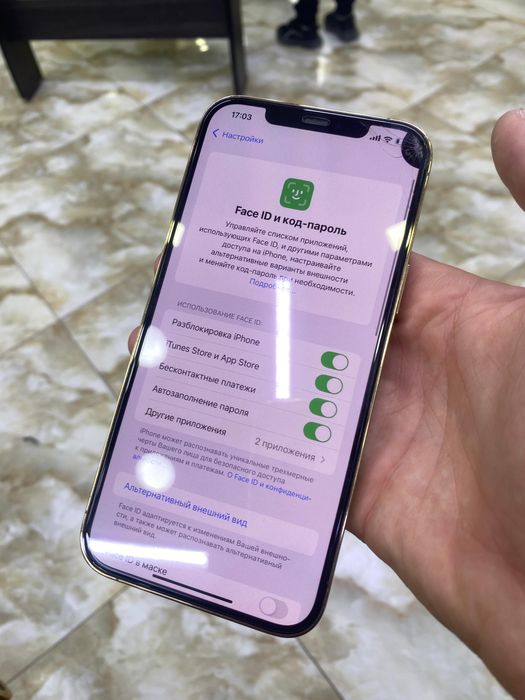 Iphone 12 pro max