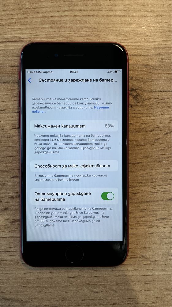 Iphone 8 64gb Red