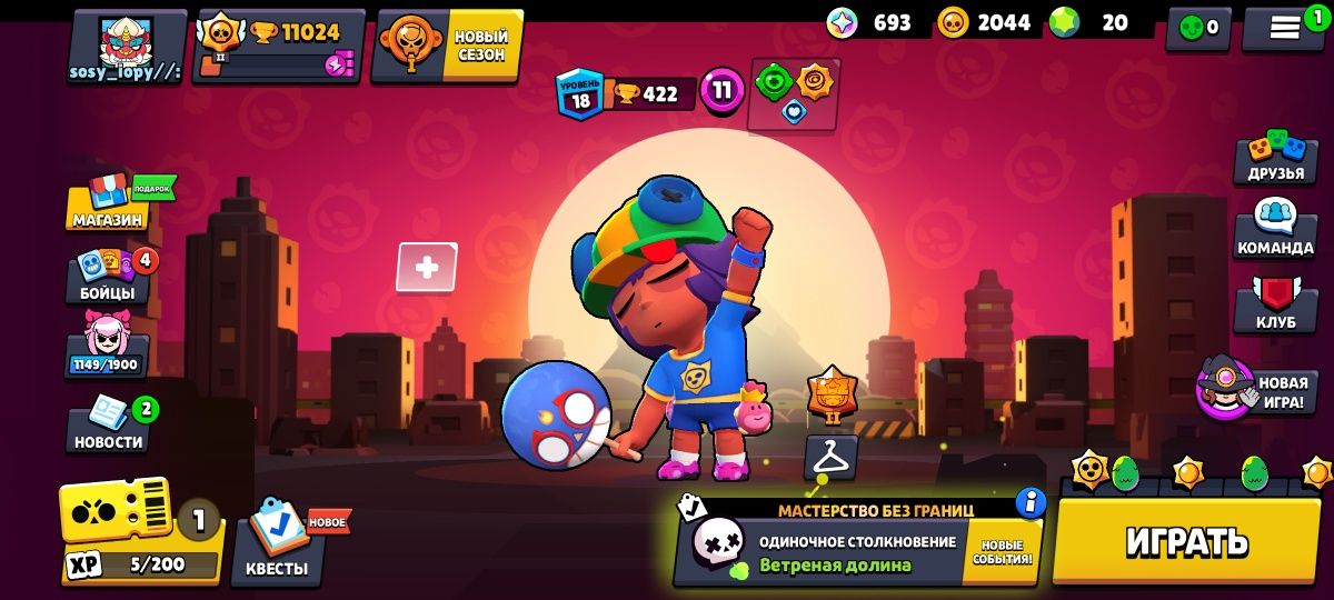 Аккаунт Brawl Stars