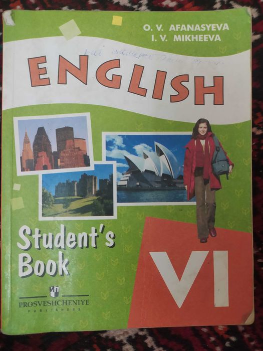 Книги по английскому языку