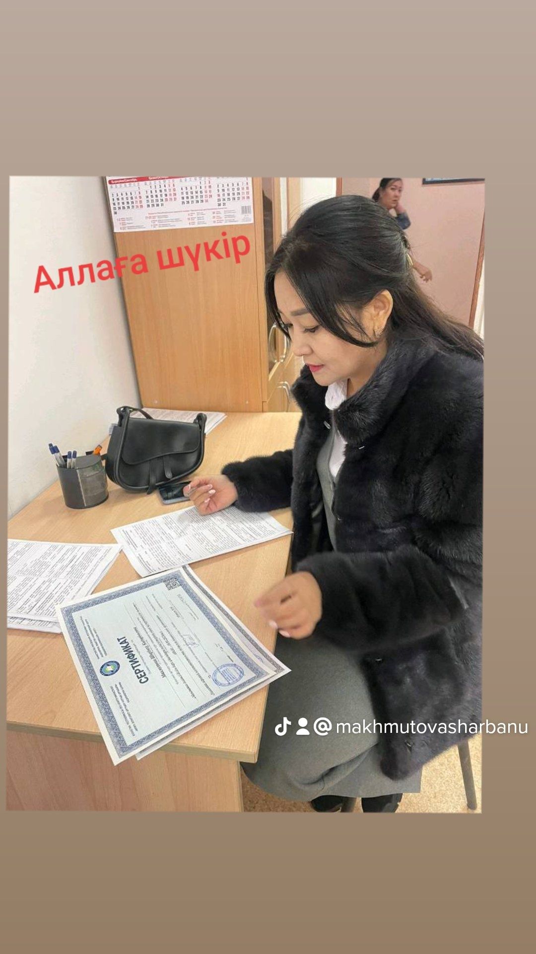 Шубы трансформер