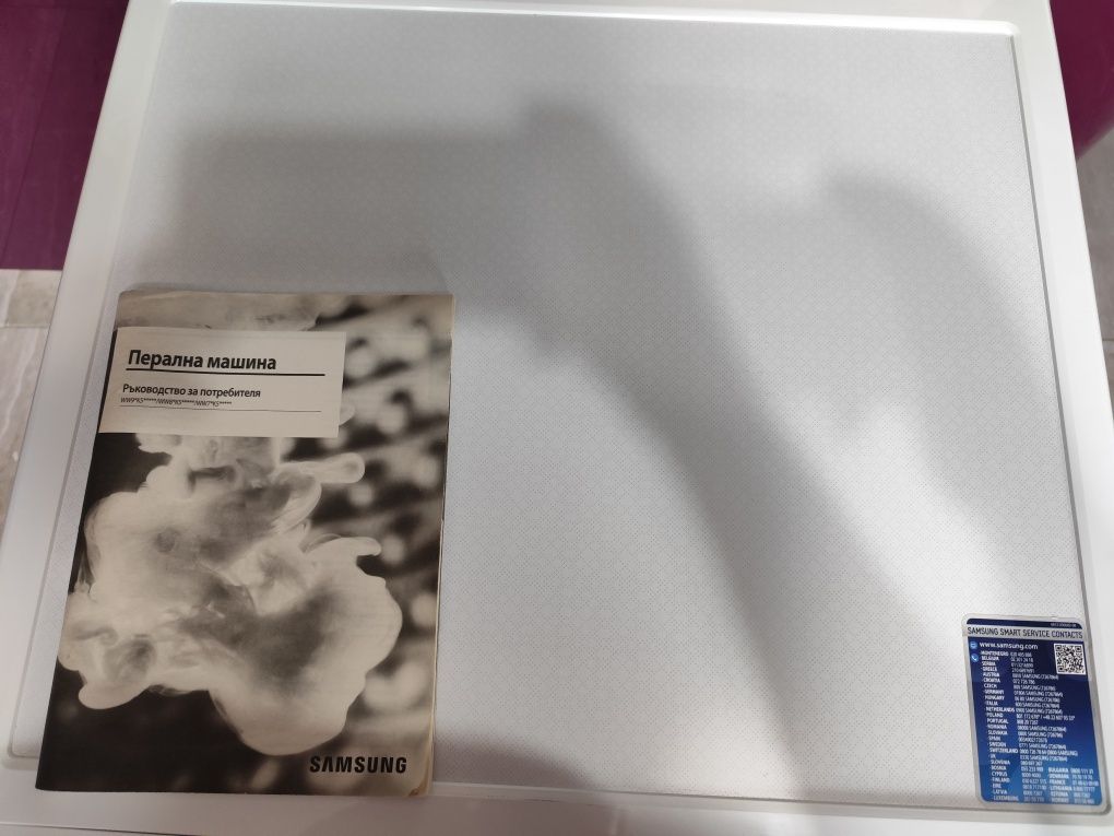 Пералня Samsung Eco Bubble,  AddWash, 1200 об/мин, 7 кг, Клас A+++