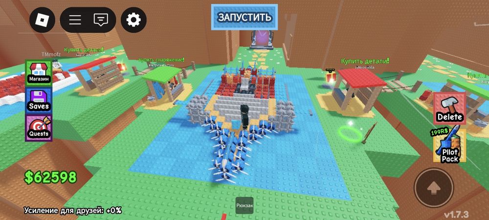 Роблокс аккаунт  Roblox