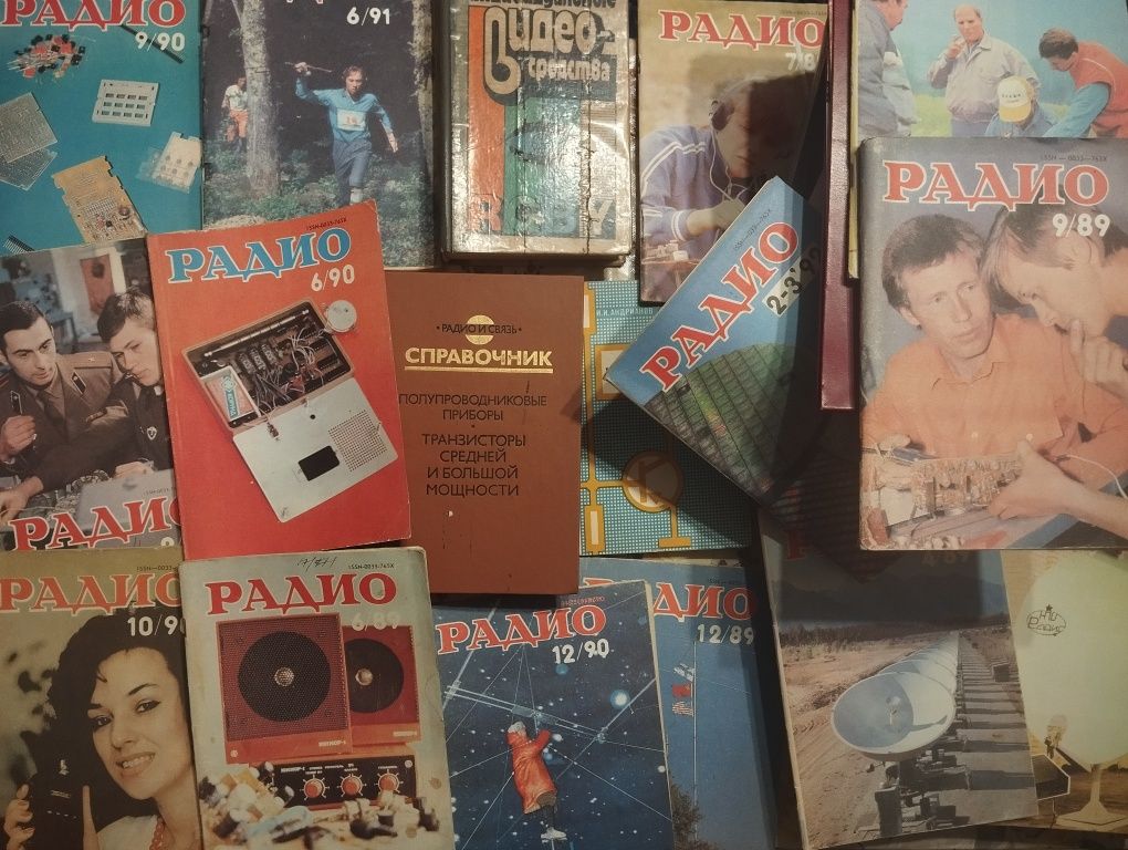 Отдам книги по электронике радио