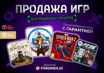 Продам игры на для ПС4/ПС5 FC26, UFC, GTA