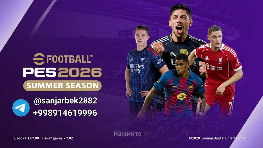PS4/PS5 PES 2026 Monster Patch DATAPACK 7.02