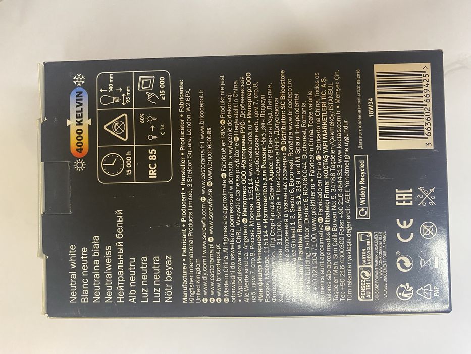 Set 4 x Becuri decorative Led 8 w