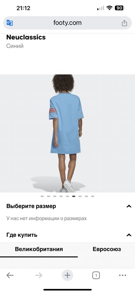 Платье туника Adidas