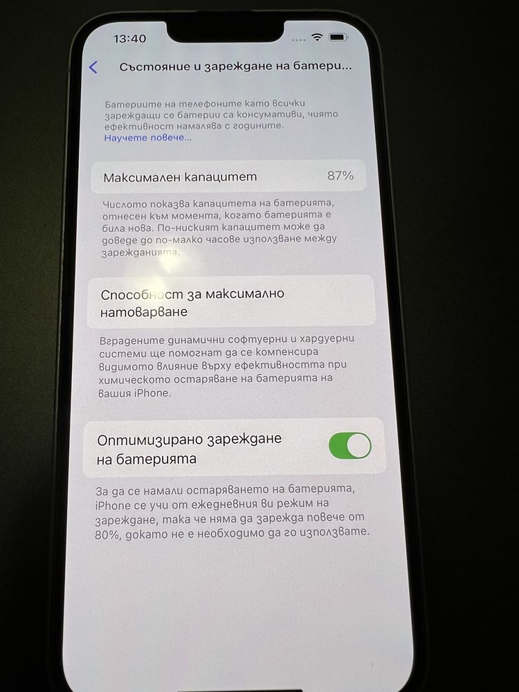 Apple iPhone 14, 128GB, Purple.
