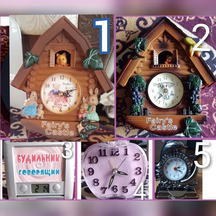 Часы настенные и настольные продаю