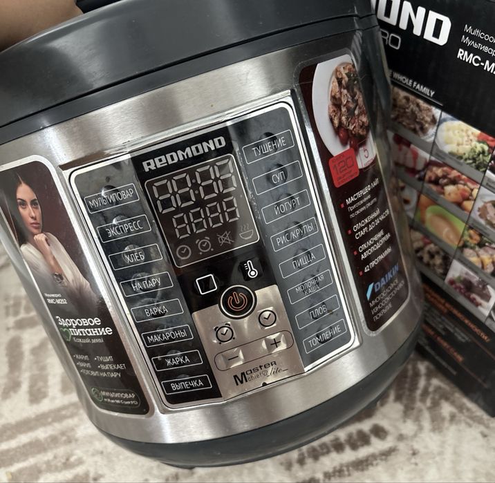 мультиварка сатылады новый