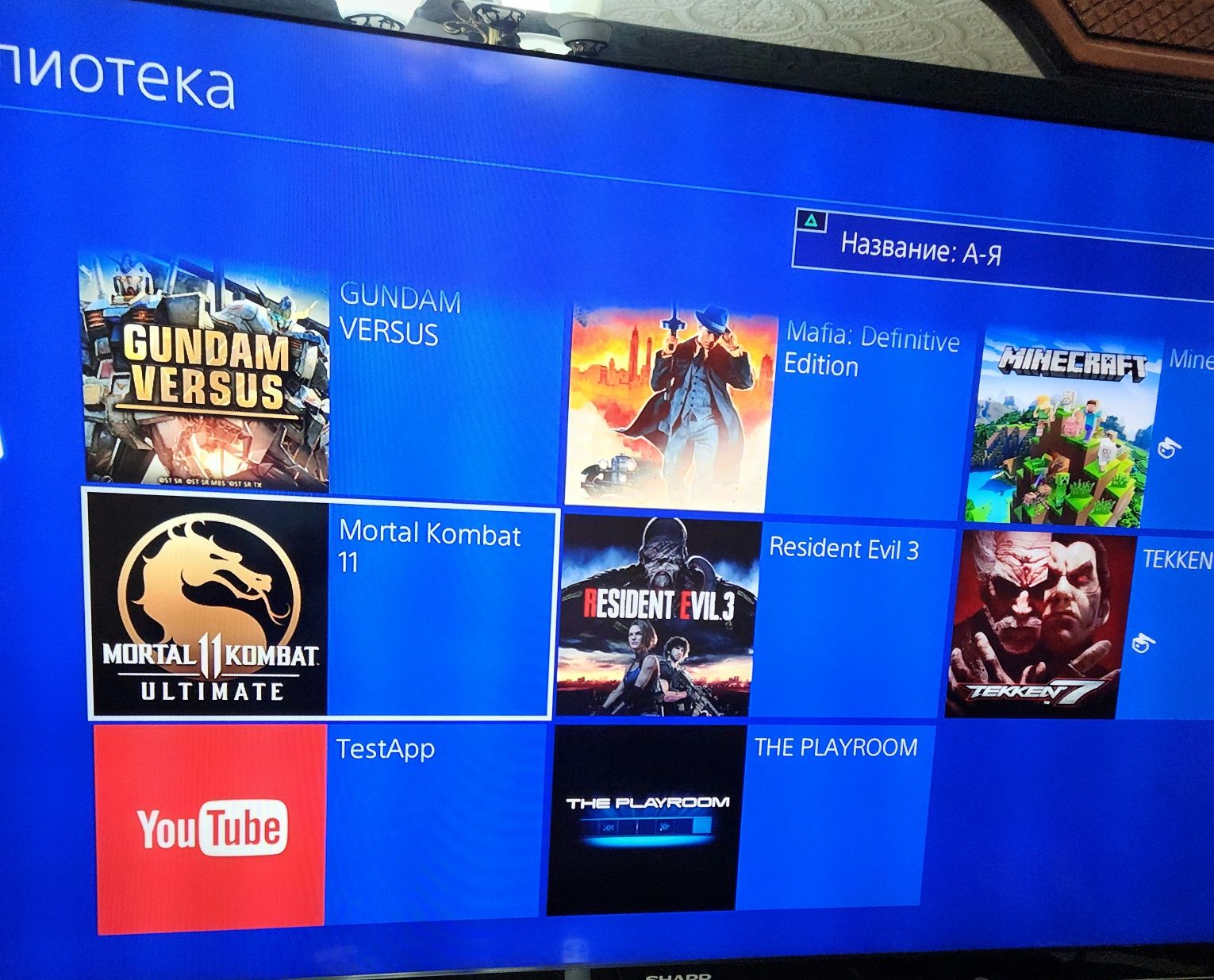 Play station 4 1tb 20 uyin