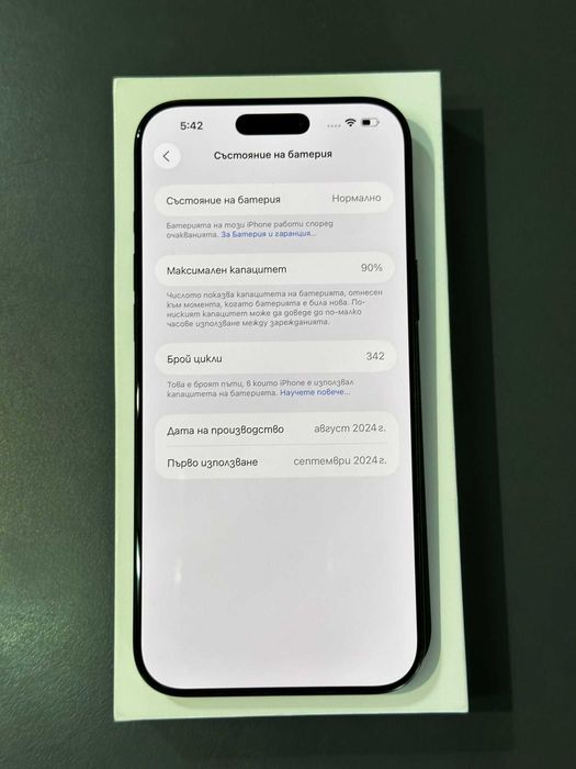 iPhone 16 Pro Max 256gb/90% !Гаранция!