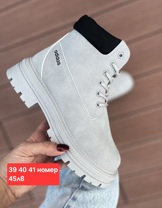 Дамски боти с пух