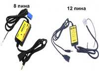 Дигитален чейнджър USB, AUX, SD за Audi / VW / Skoda / Seat