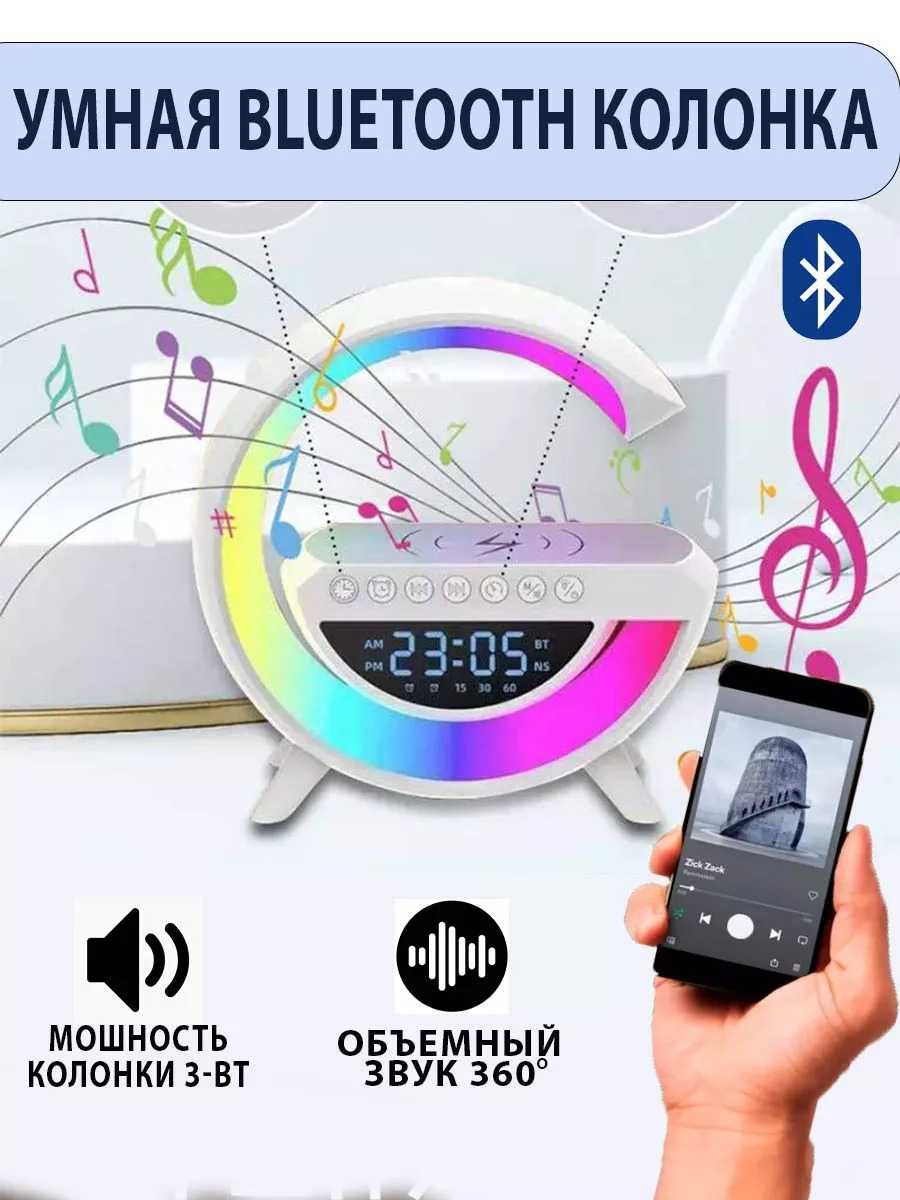 BT-3401 bluetooth часы-динамики с красочный RGB подсветкой