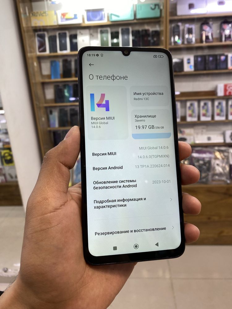 Redmi 13C 256GB