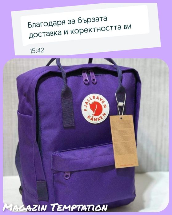 Страхотни раници за училище Fjallraven Kanken различни цветове