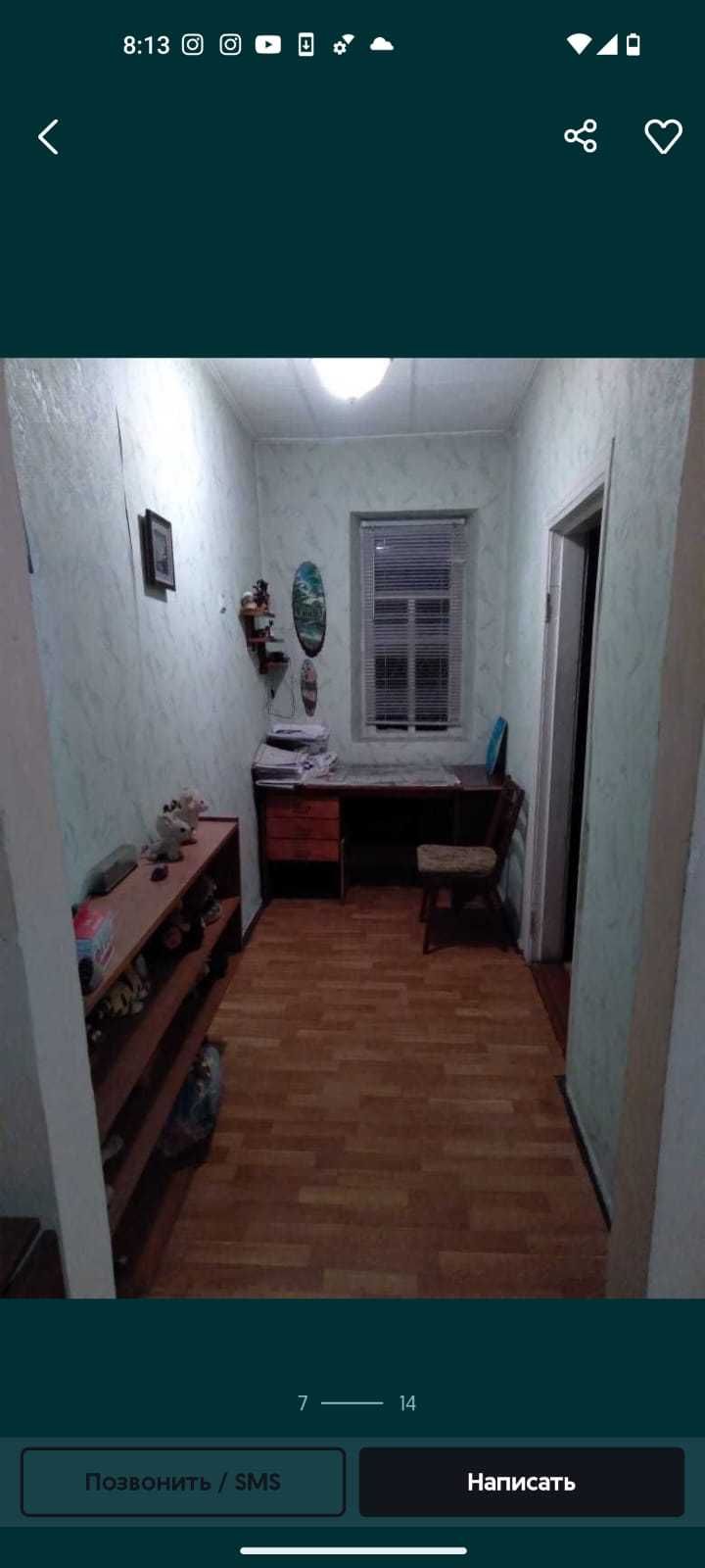Сдается дом в аренду.