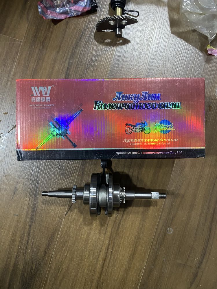 Skuter val 80 cc