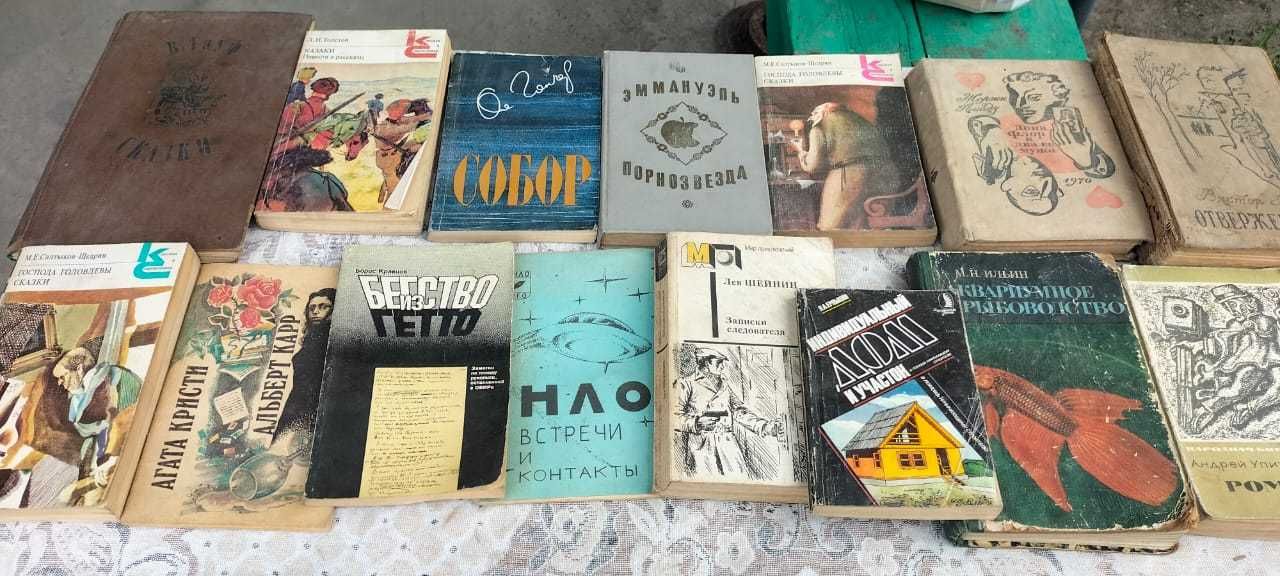 Продам книги бу, в основном фантастика