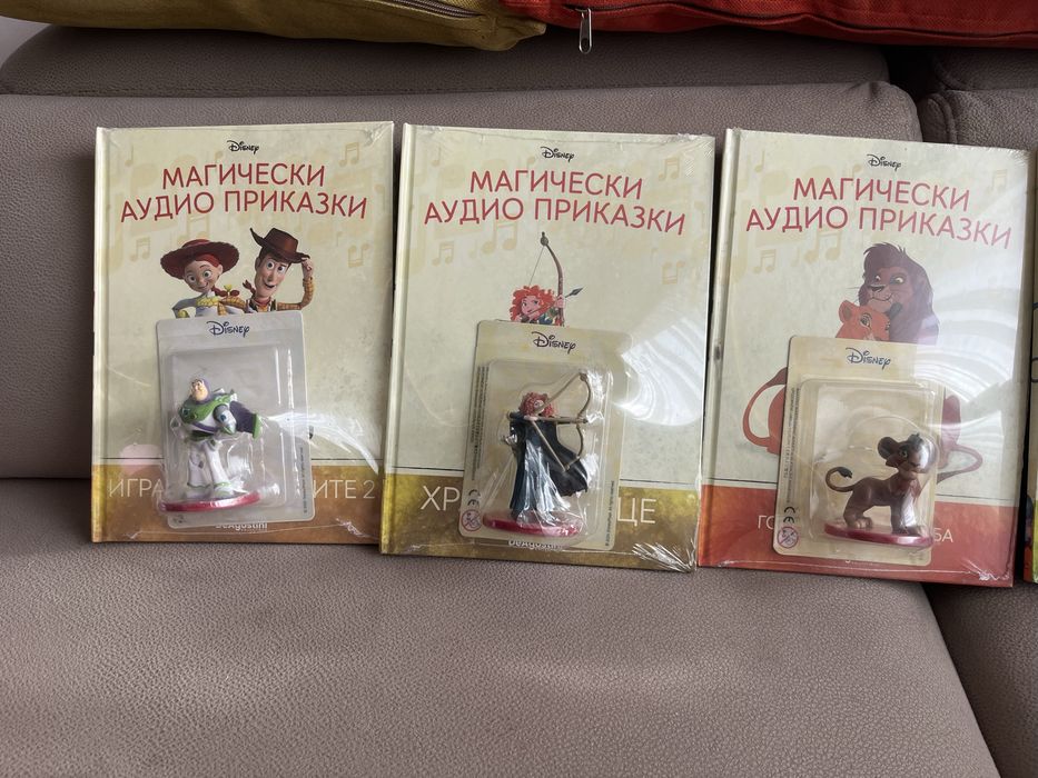 Магически аудио приказки