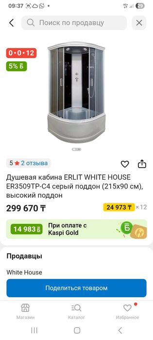 Душевая кабина ERLIT WHITE HOUSE ER3510TP-C4 серый поддон (215х100 см)