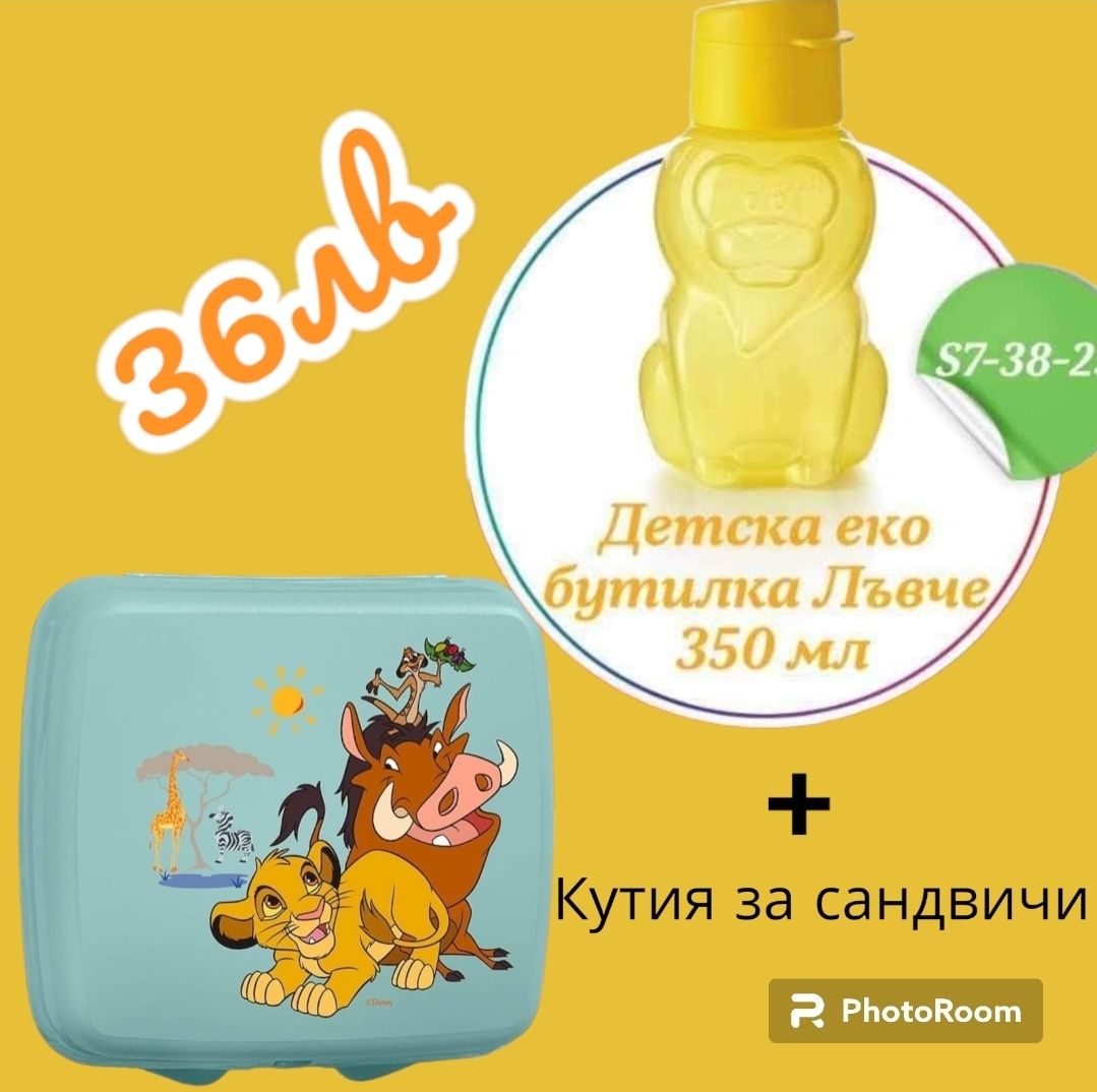 Детски Еко бутилки за вода животинчета от Tupperware