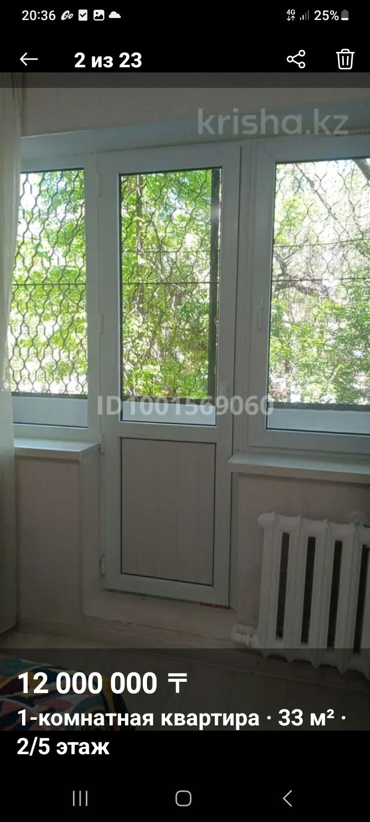Продаётся 1 комн , кв. 4мкр 30дом . 10 мл