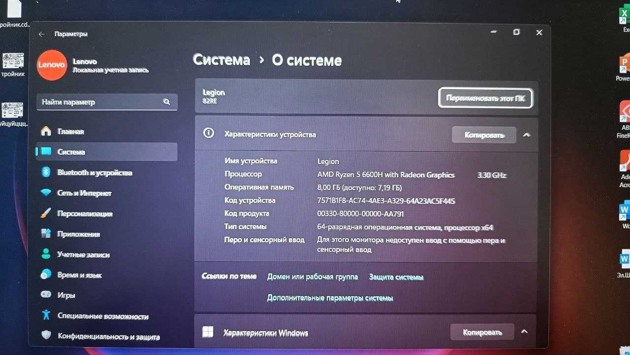 Lenova Legion 5 Ryzen 5-5600, RTX 3050 Ti 4gb, 8gb, 512 SSD