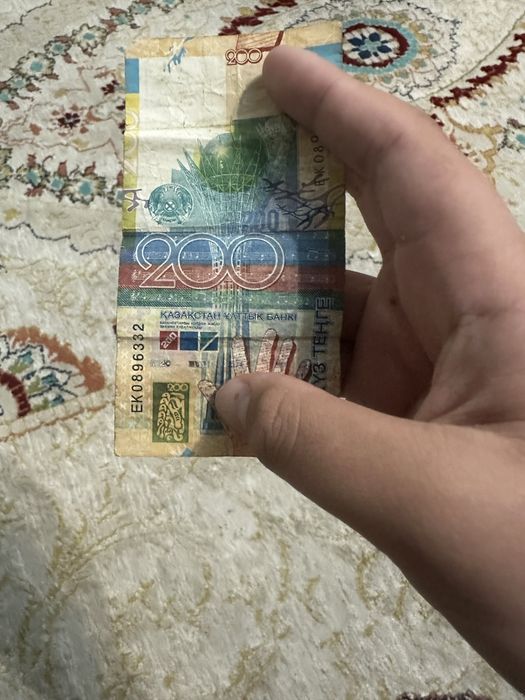 200 тг бумажный