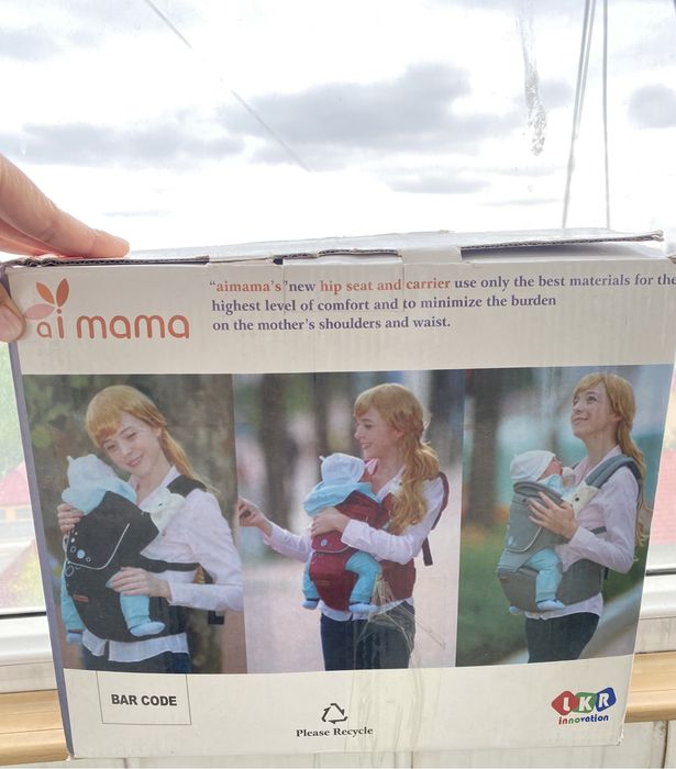 Детский кенгуру