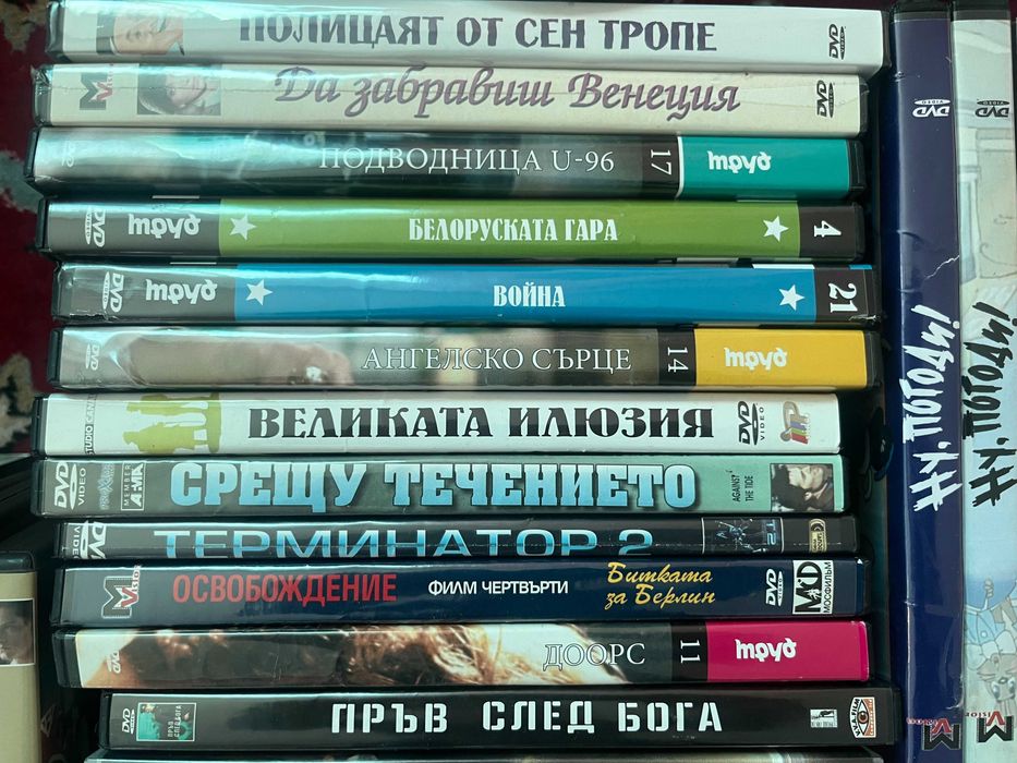 Филми ДВД - 2, с бг. субтитри 40 бр.