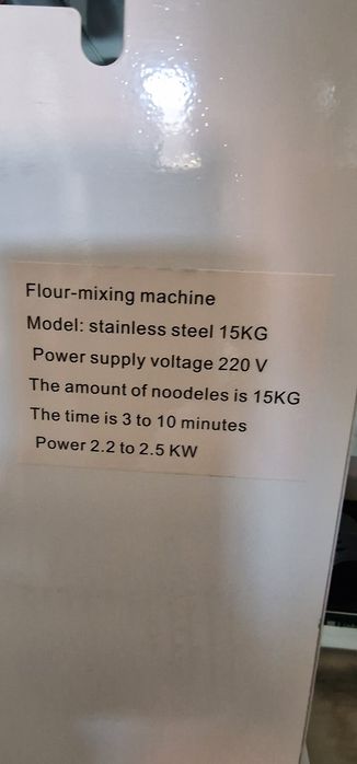 Месобъркачки 15кг и 25кг