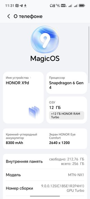 HONOR X9D С гарантией