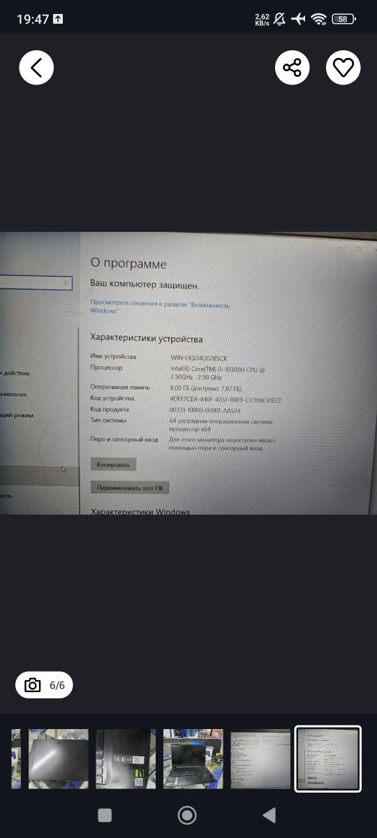 Ideapadgaming puli arzon va kuchli sifatli garantiyalik nootbook